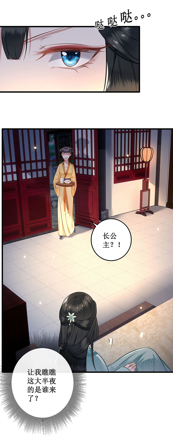 第2章：本王的赏钱33