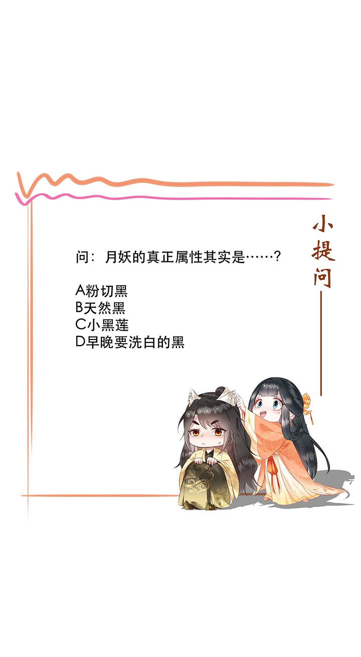 第79章：阿绝二字35