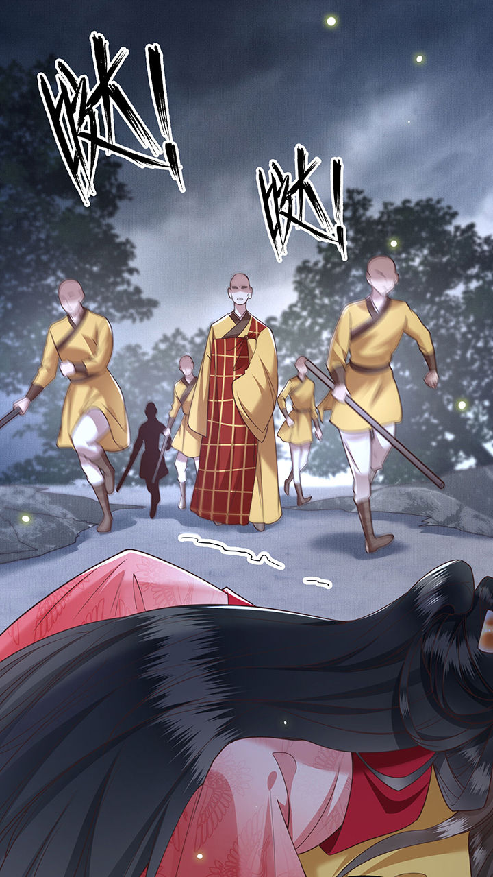 第30章：这都能亲上？！22