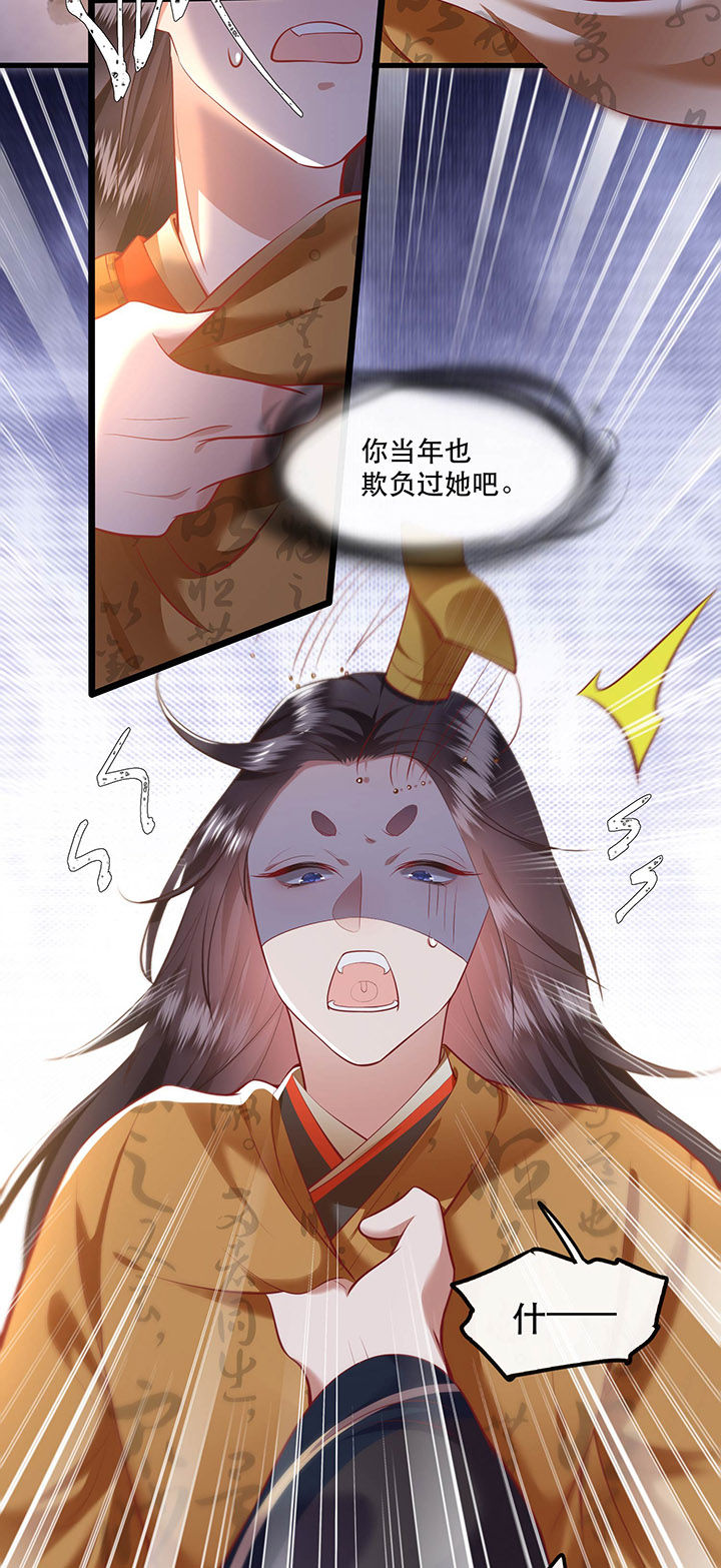 第70章：喜欢还要什么理由！29