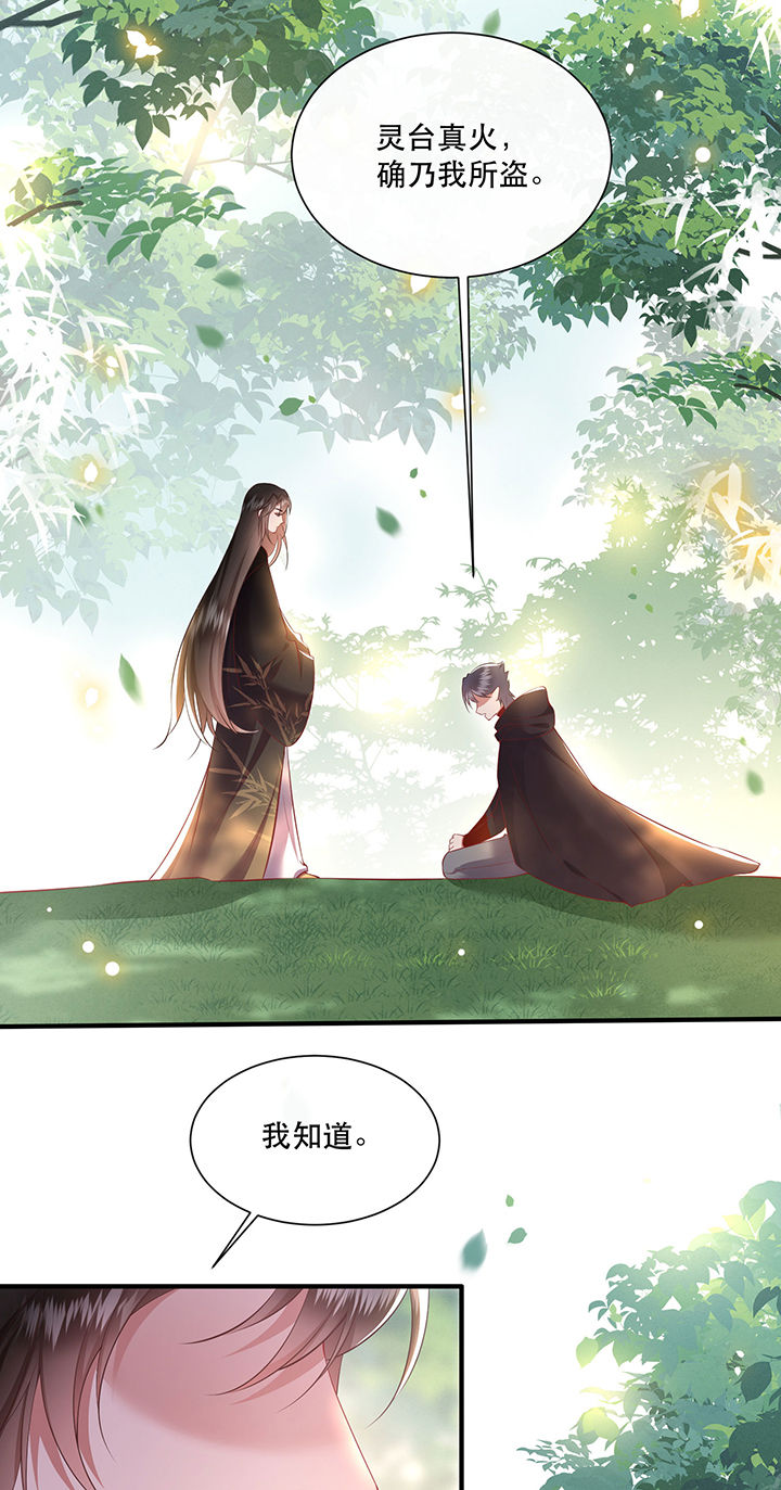 第131章：时代变了，大舅子！25
