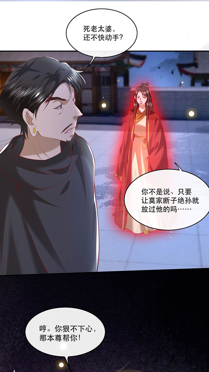 第65章：冤有头债有主29