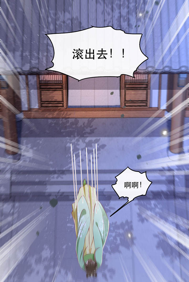 第104章：公主殿下在找我？36