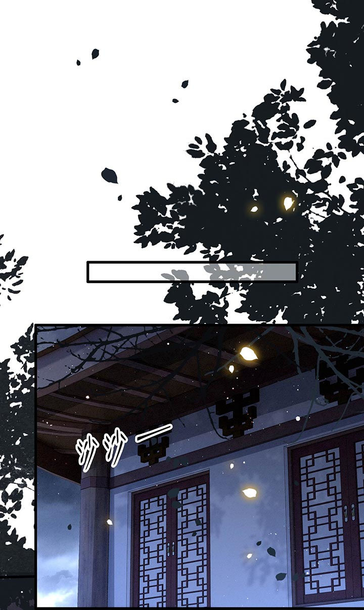 第97章：你给我滚！!21