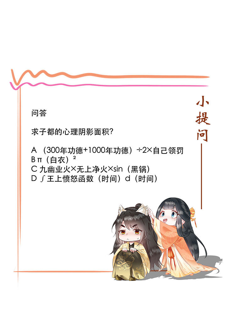 第47章：感觉身体被掏空34