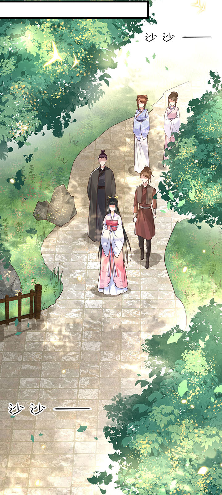 第21章：解铃还须系铃人33