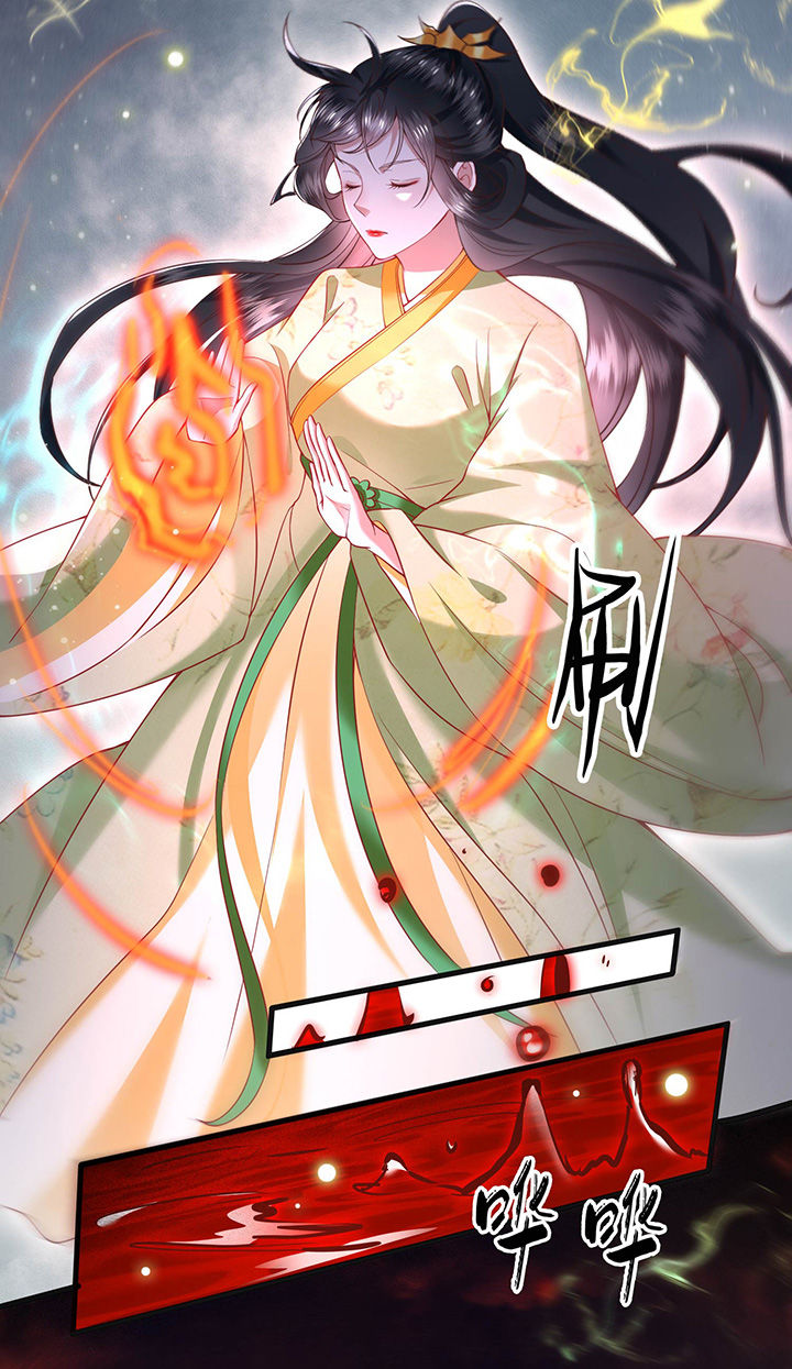第41章：我是你祖姥姥18
