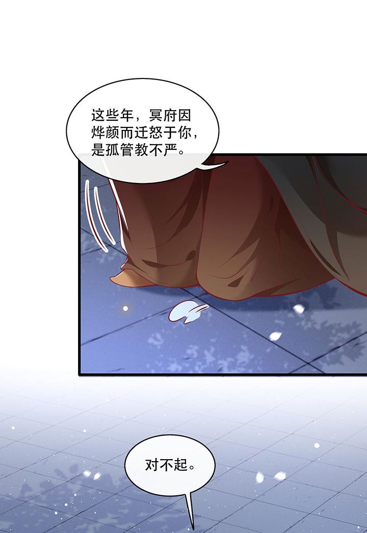 第93章：以身相许来报恩22