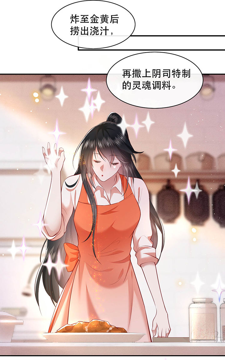 第100章：你在教老娘做事？8