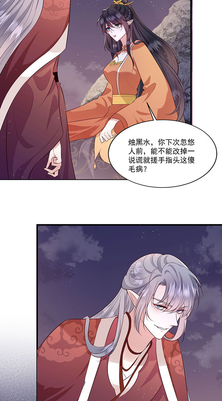 第146章：我想娶你11