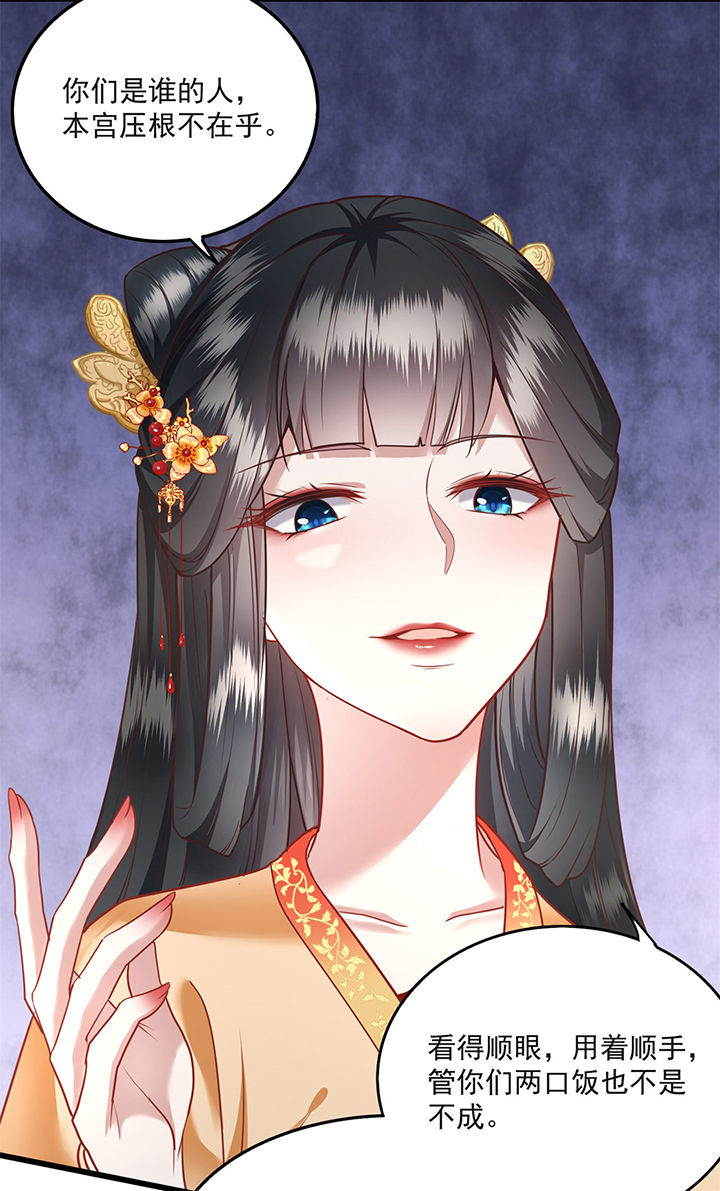 第13章：把狗牵到主人面前打8