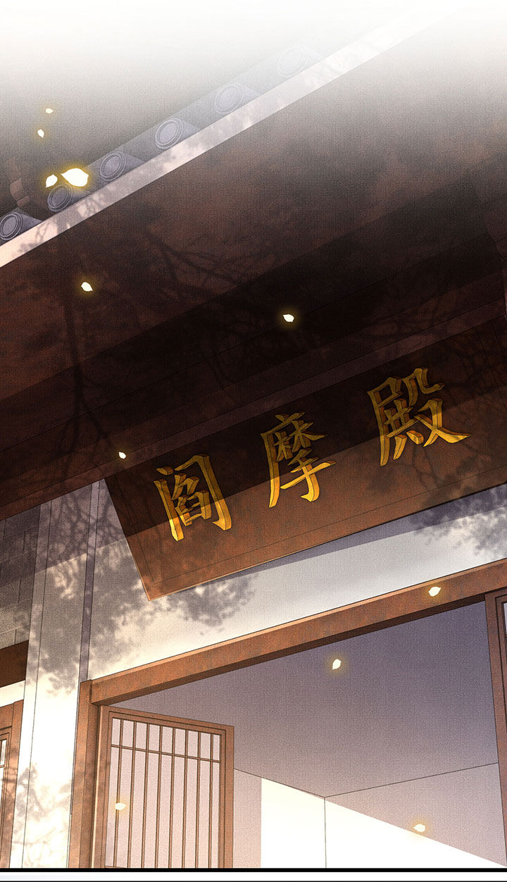 第26章：是何方神圣敢抢我的饭碗！18