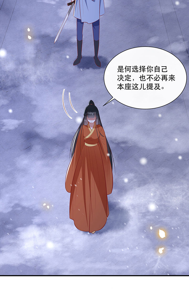 第148章：她是一切的起源14