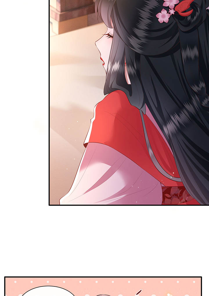 第120章：本王让你更舒服试试15