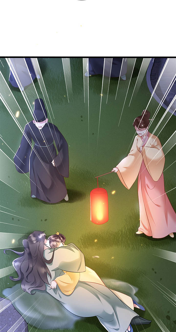 第6章：阎王要你三更死26