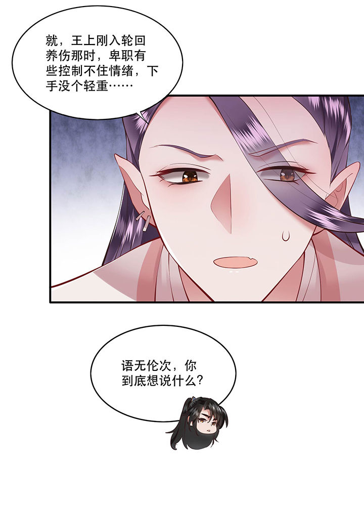 第63章：你是不是偷亲我？32