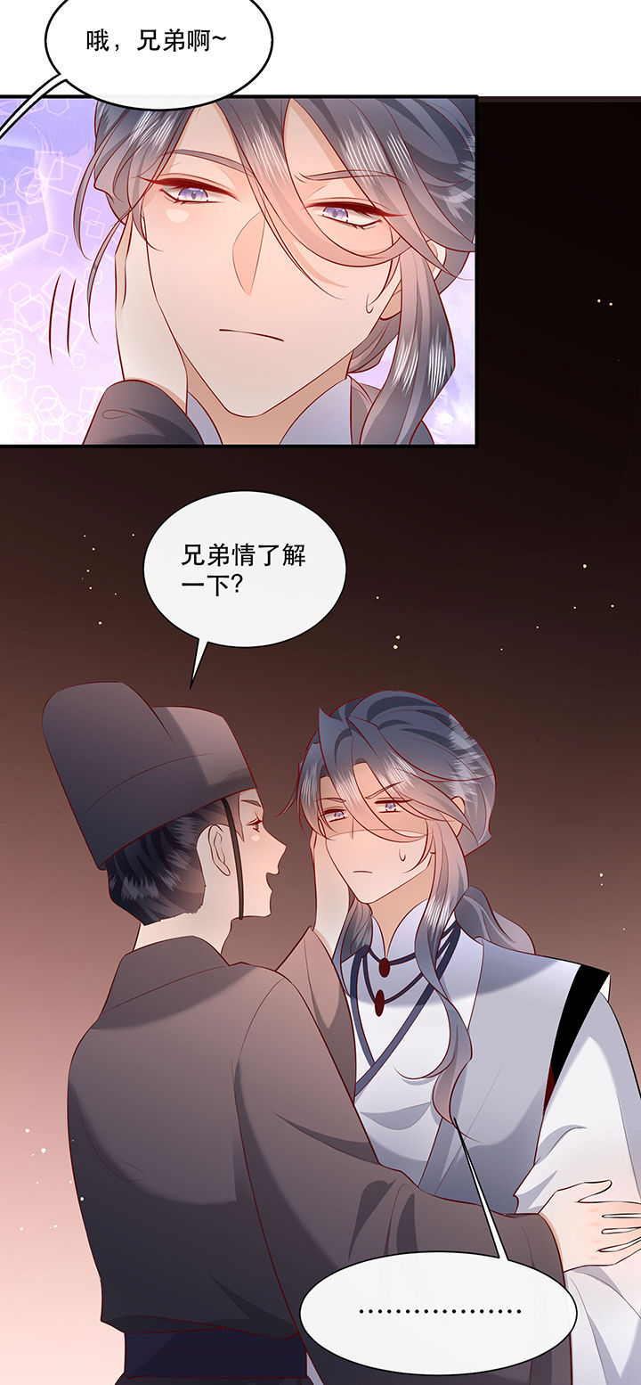 第159章：没资格的醋吃起来最酸35