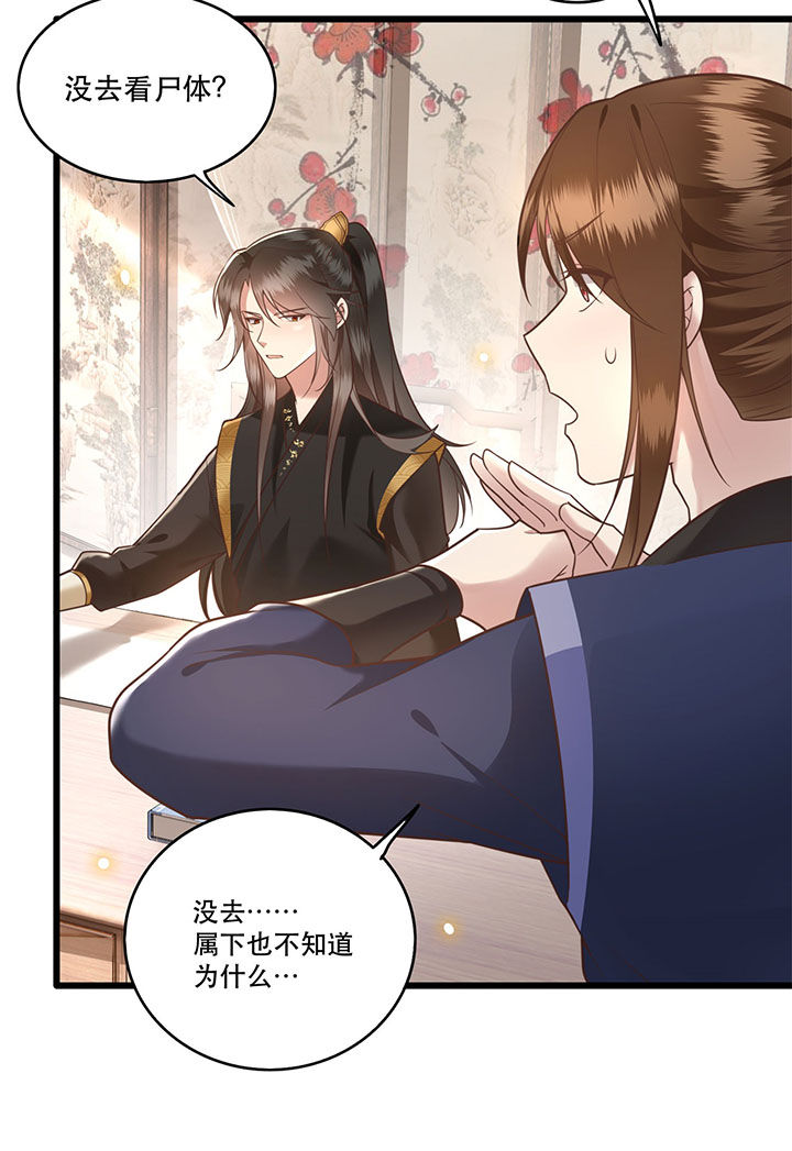 第12章：世人皆爱美13