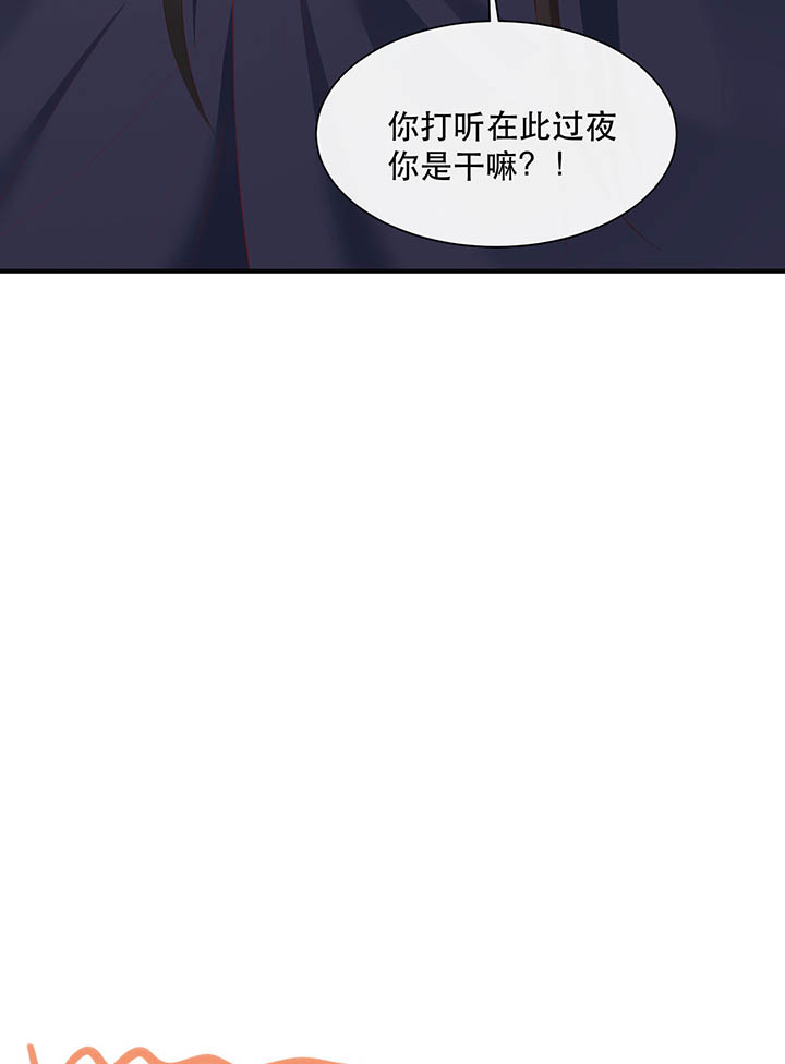 第120章：本王让你更舒服试试36