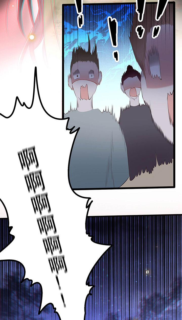 第40章：本宫要去摸鱼了25