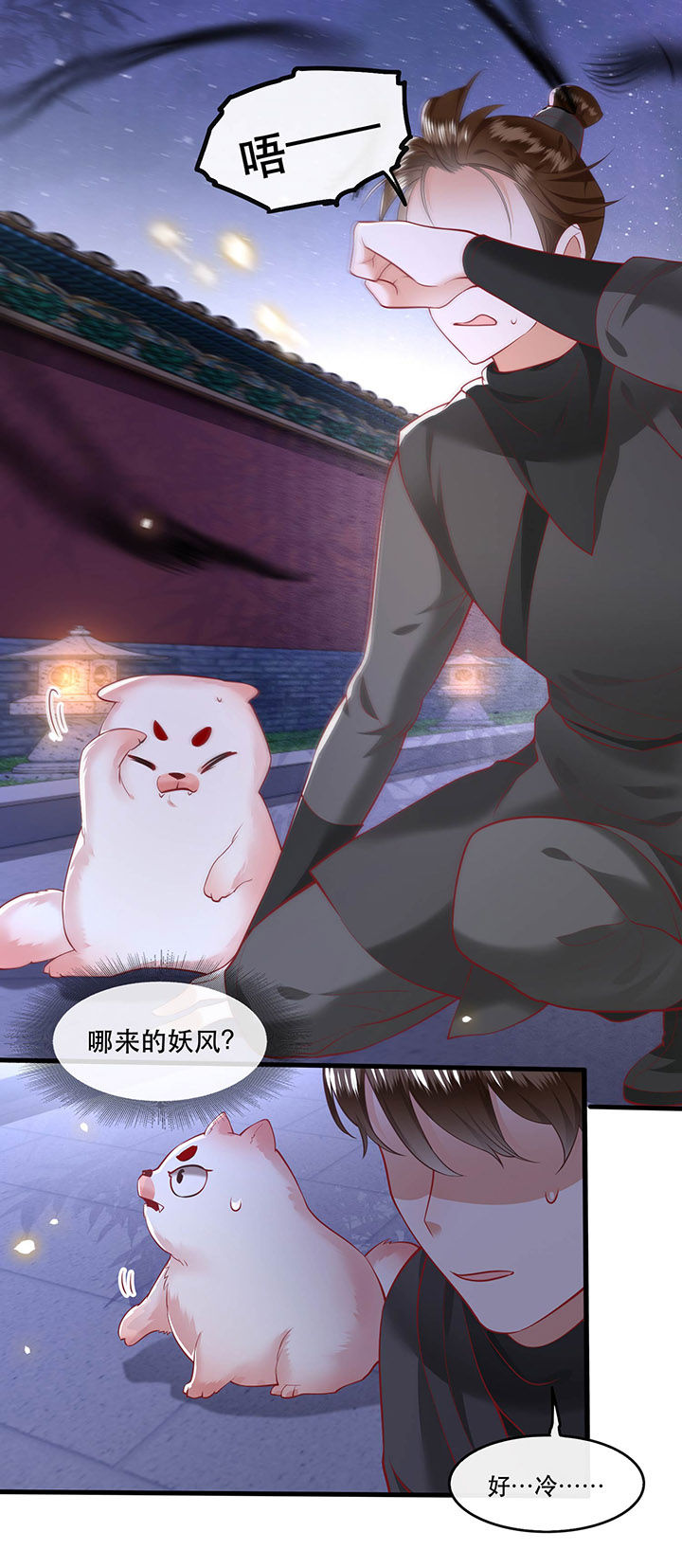第72章：你在威胁本座？5