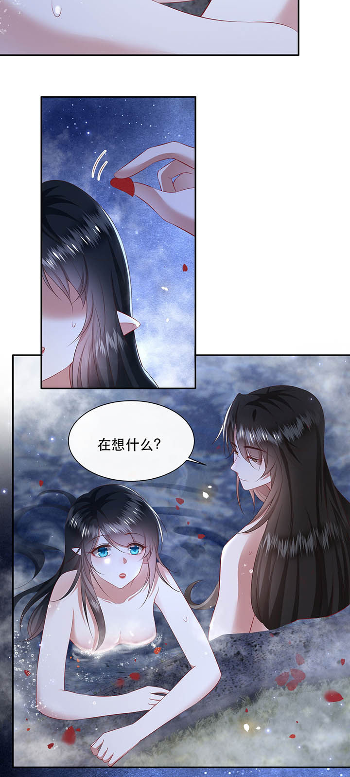 第128章：你这只蠢狐狸11