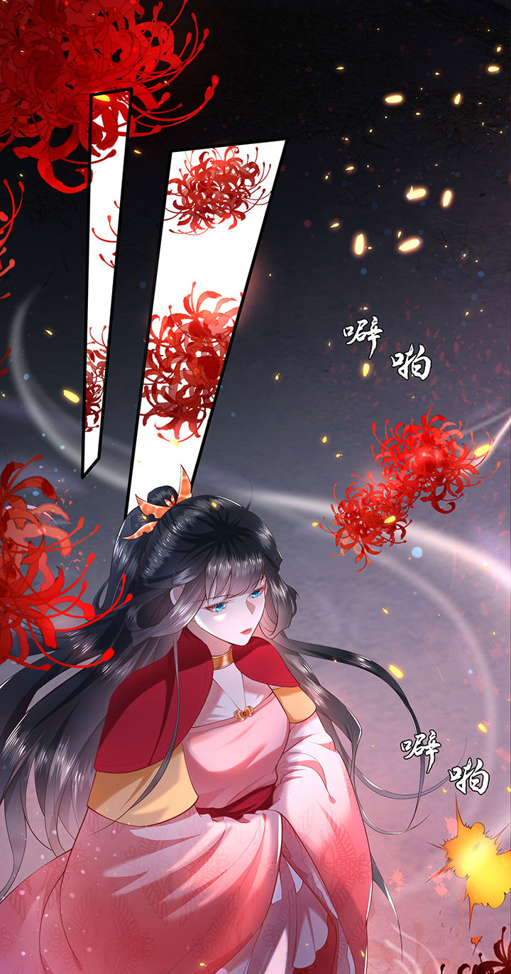 第34章：青衣王法身降世9