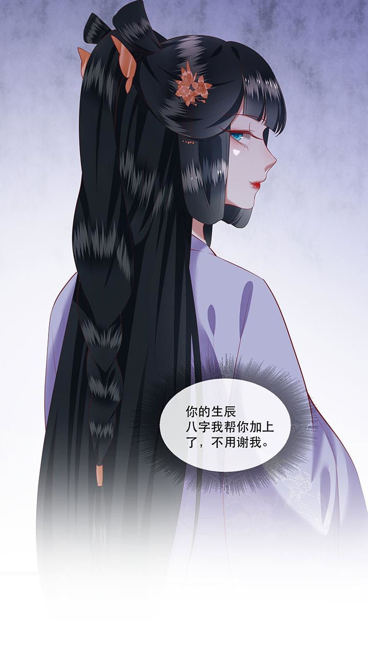 第73章：你是我第一个朋友！30