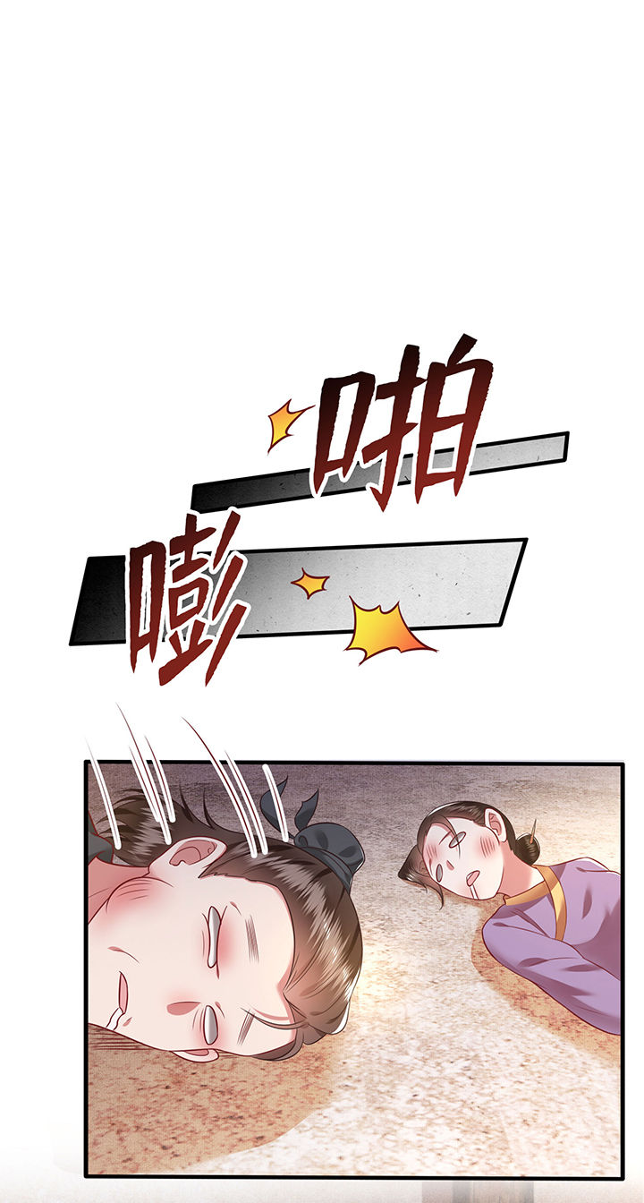 第55章：淡雪与桃香的宿命26