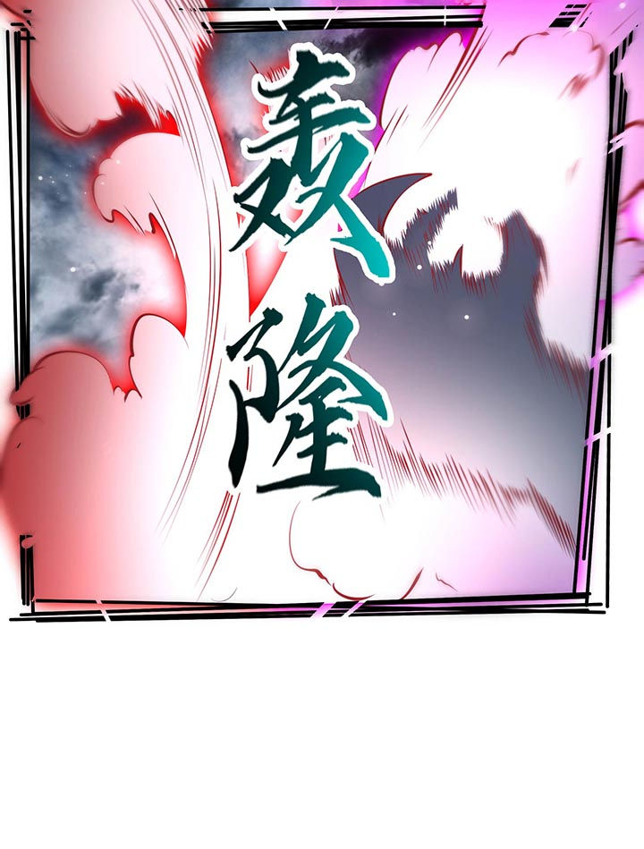 第85章：这次看你怎么救！22