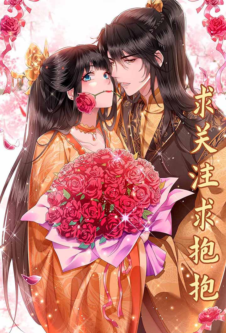 第121章：他就是你的儿子啊！6