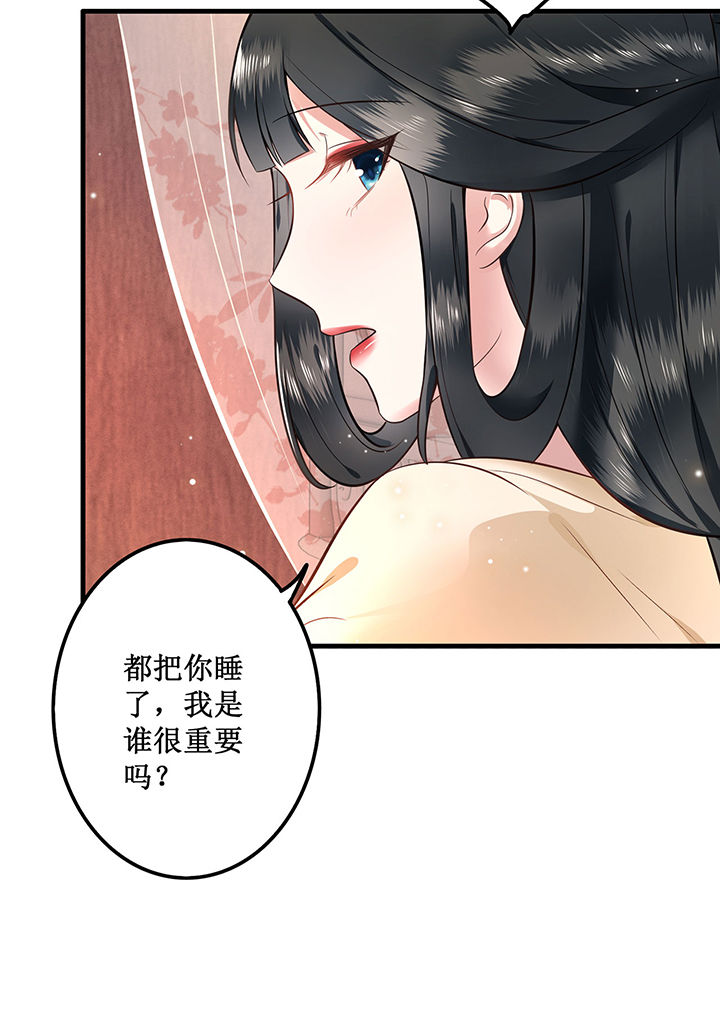 第2章：本王的赏钱4