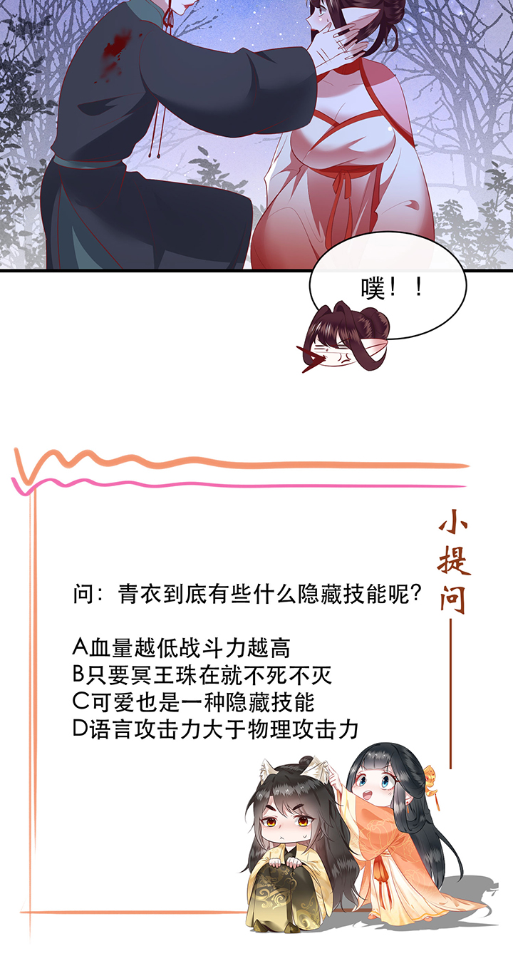 第164章：戏好假啊32