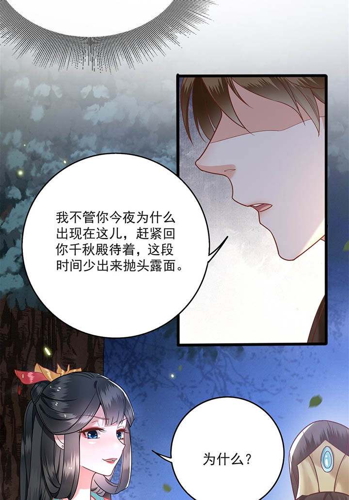 第7章：还搁这哔哔赖赖11