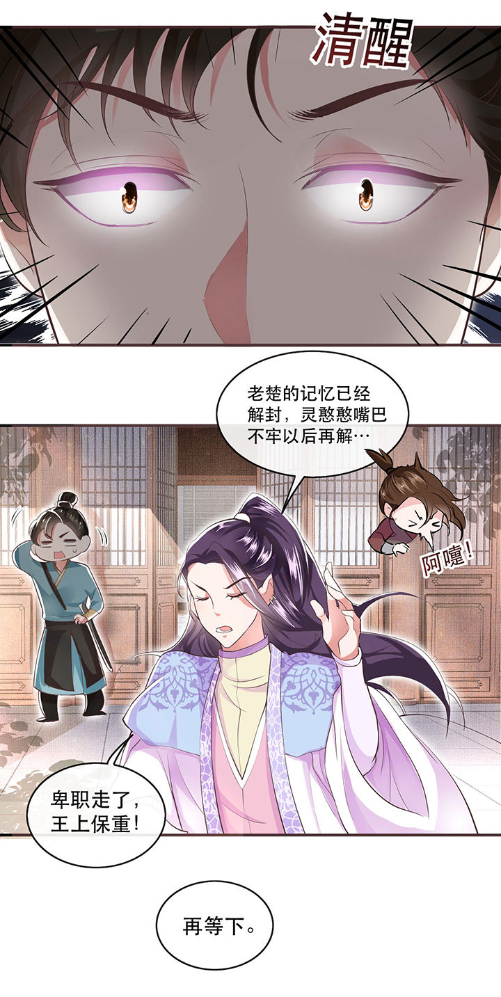 第36章：等我长大，就以身相许报答你！10
