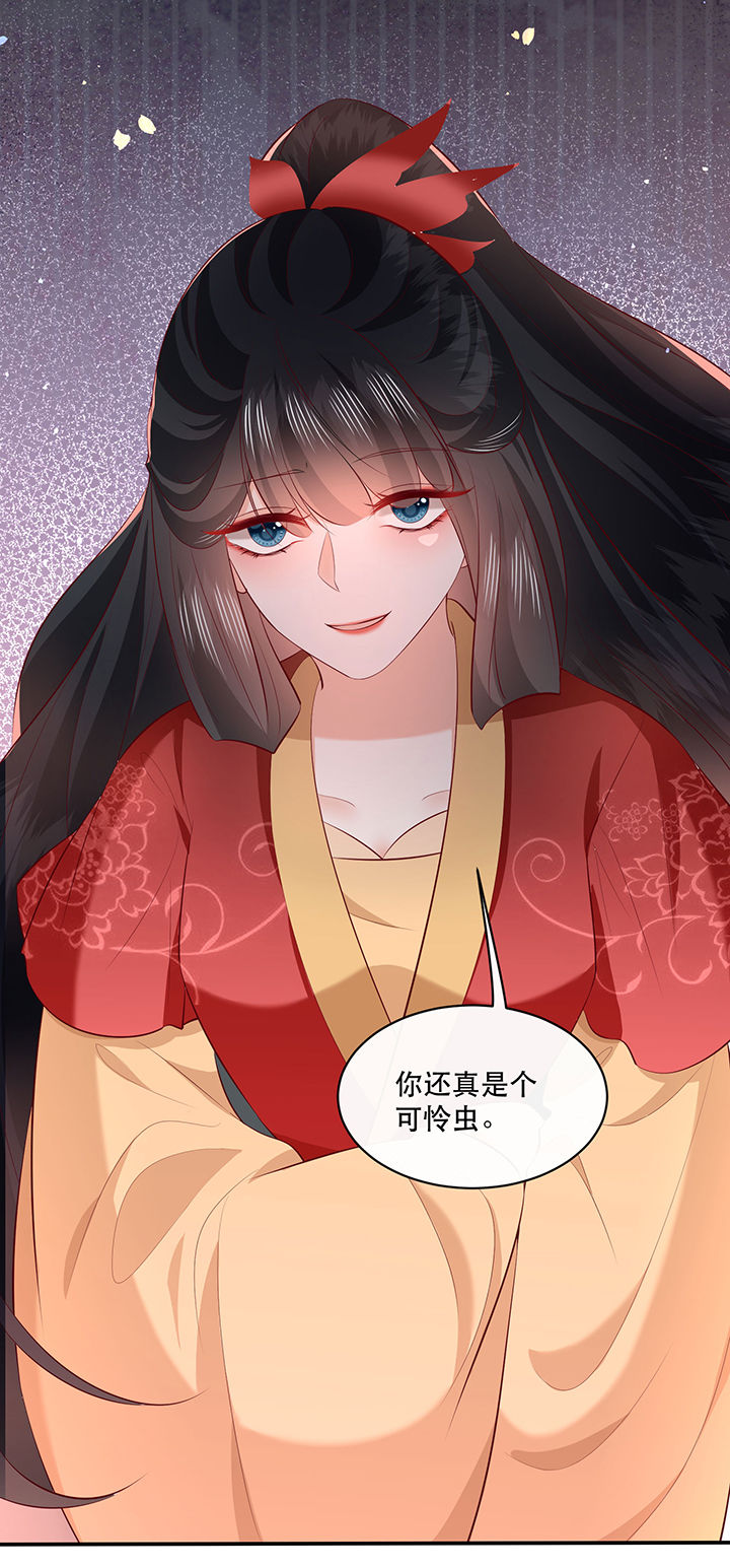 第173章：洞房花烛夜（完结）5