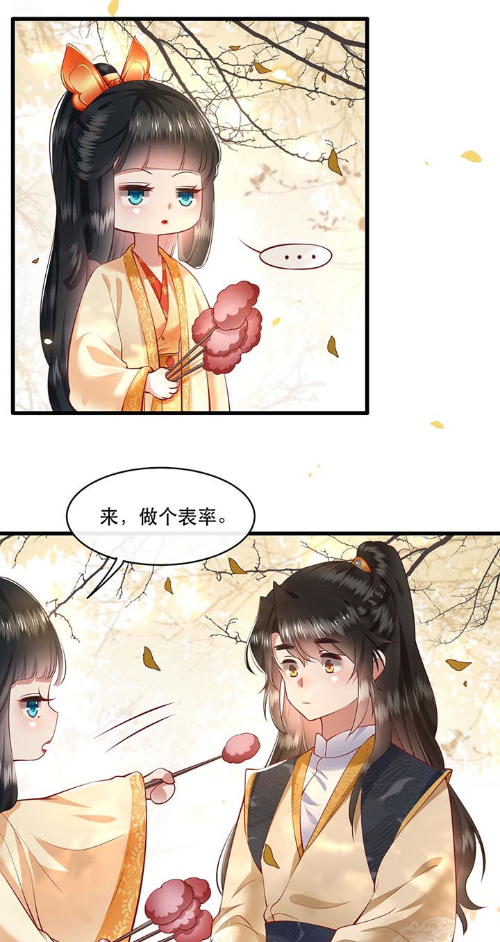 第90章：一人一个，吃完上路！9
