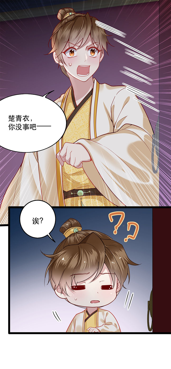 第10章：狗奴才脸皮太硬27