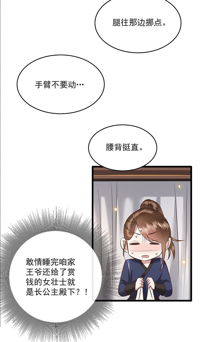 第13章：把狗牵到主人面前打24