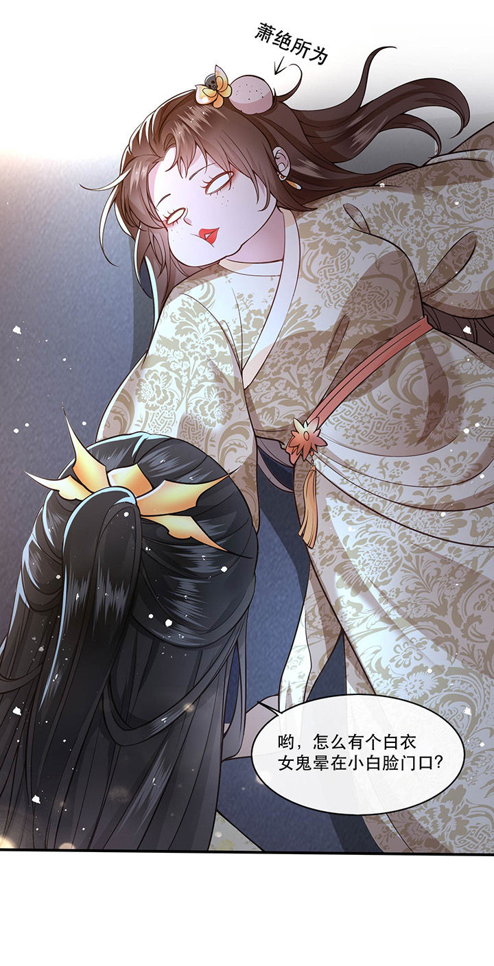 第41章：我是你祖姥姥24