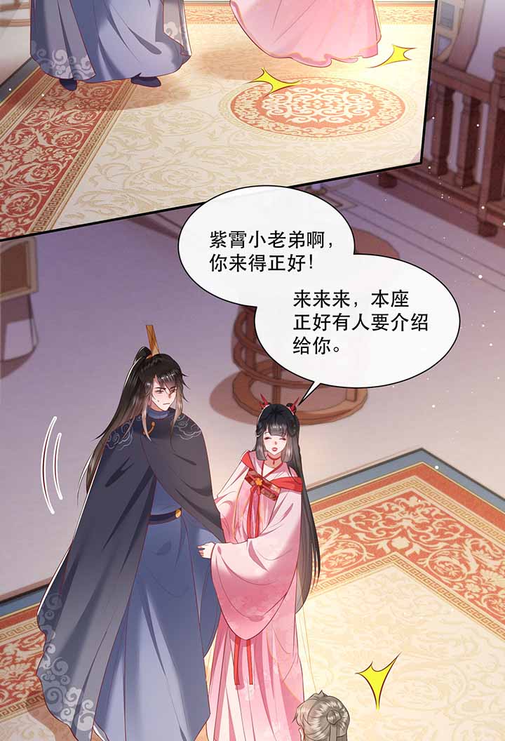 第121章：他就是你的儿子啊！10