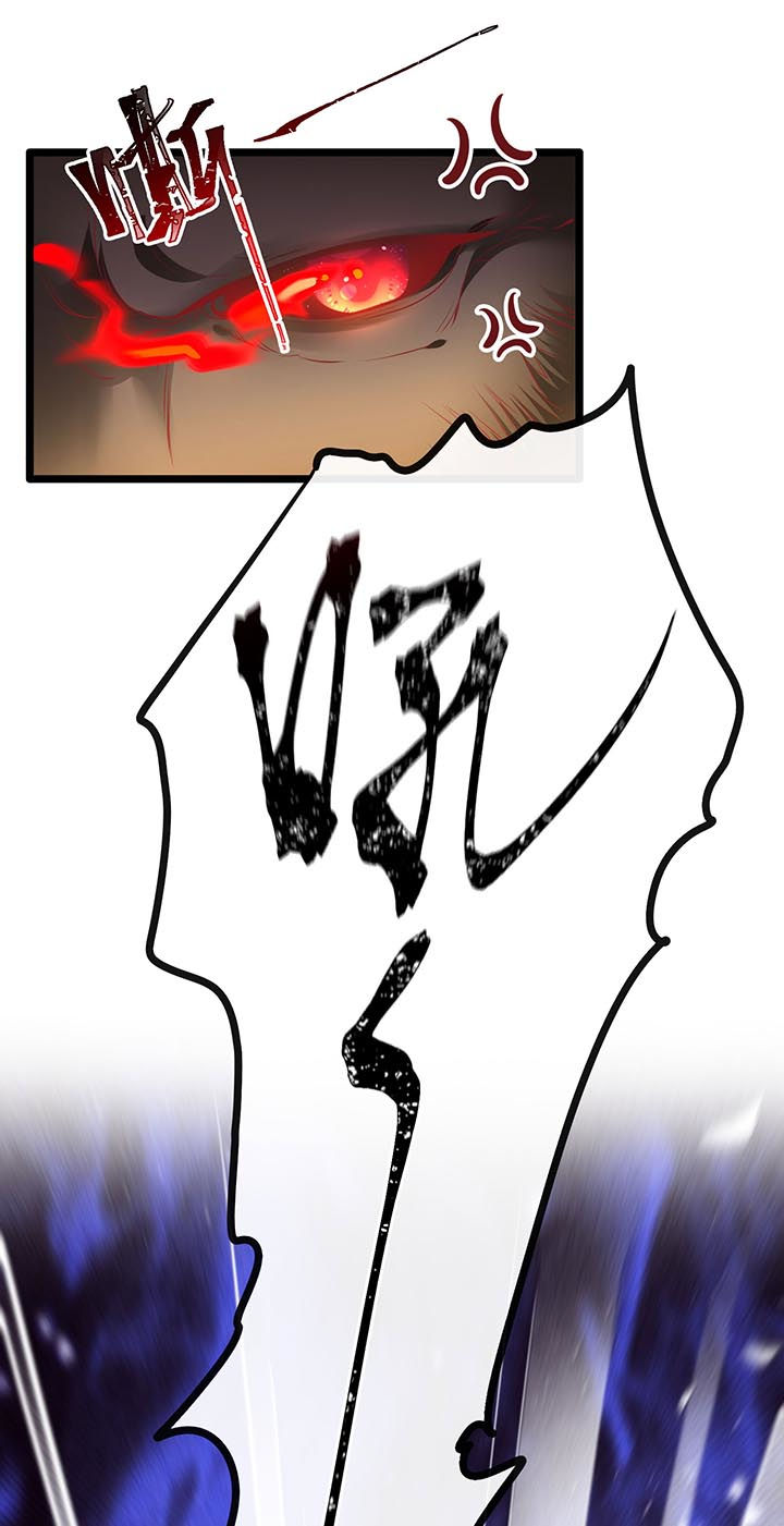 第84章：敢动他，老娘吞了你！8