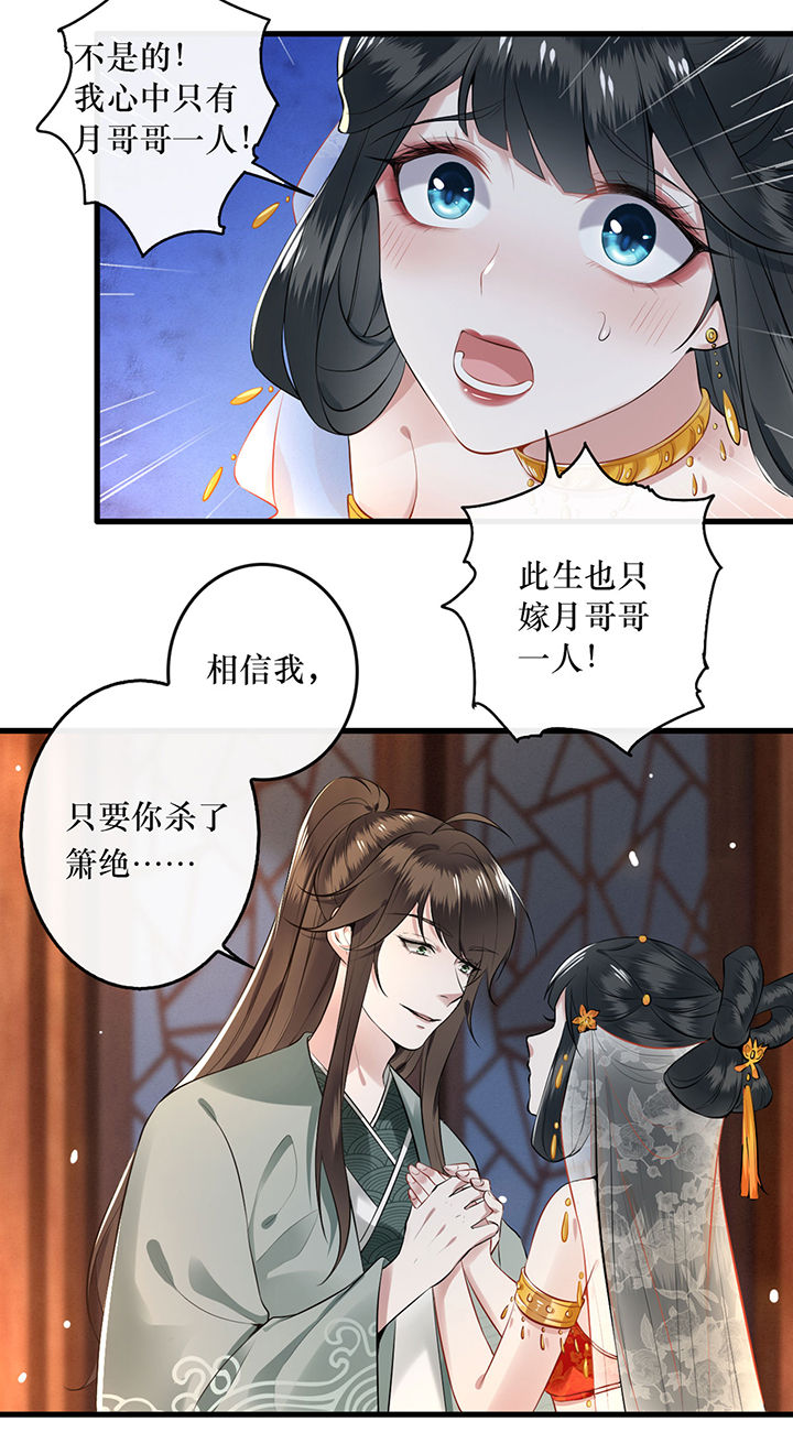 第1章：皮相倒还不错8