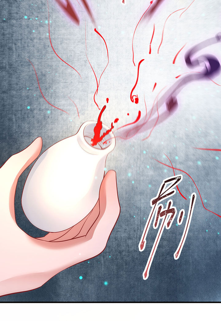 第67章：本座的打工费就是它了！30