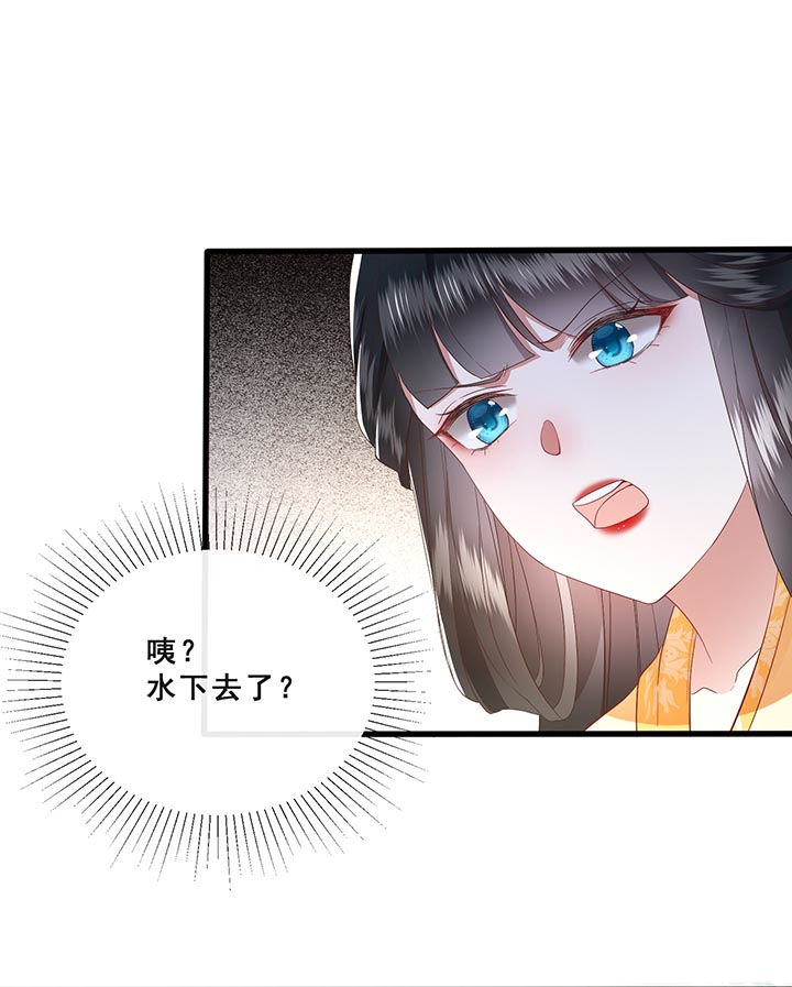 第99章：盛情相邀，孤却之不恭19