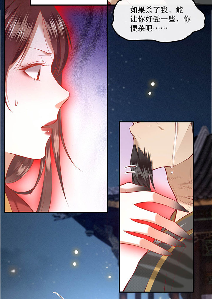 第65章：冤有头债有主23