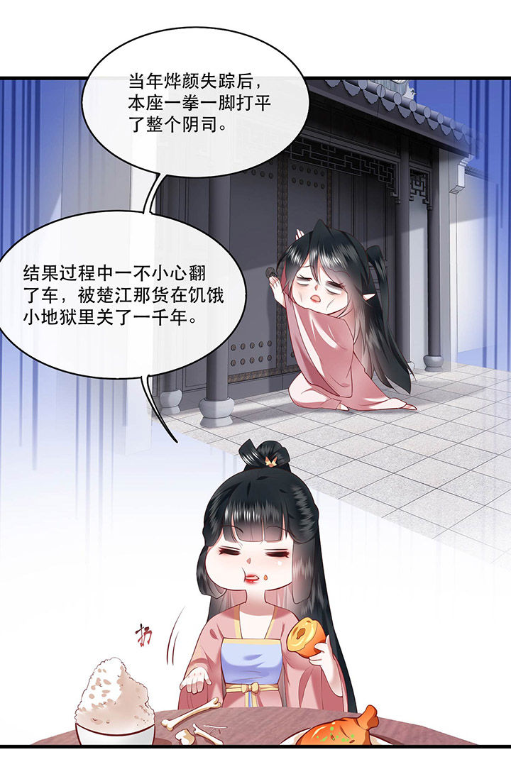 第70章：喜欢还要什么理由！11