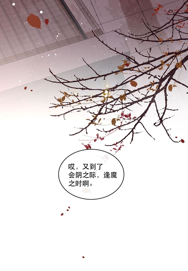 第91章：鬼气冲天44