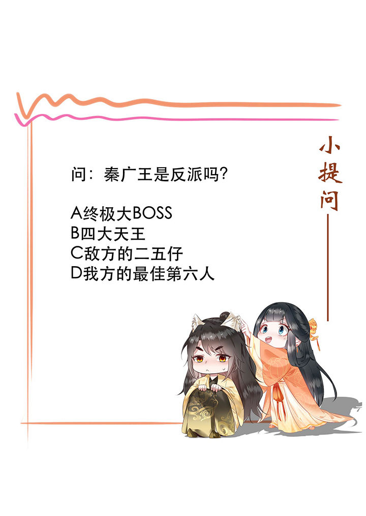 第100章：你在教老娘做事？34