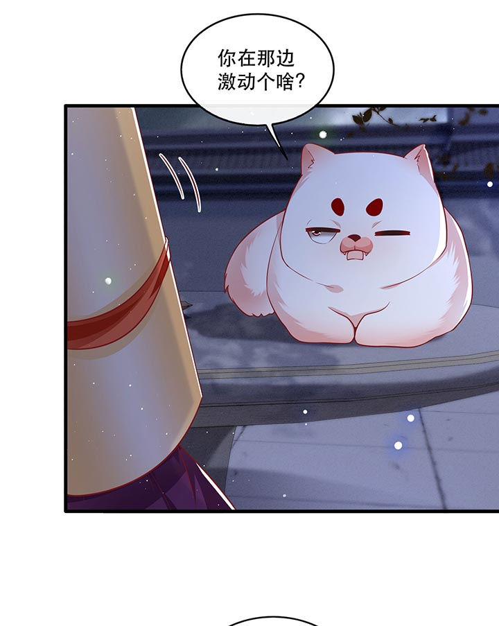 第91章：鬼气冲天18